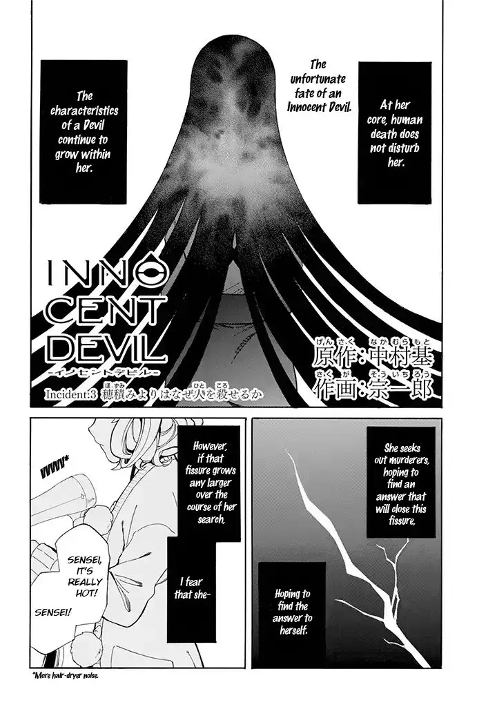 Innocent Devil Chapter 3 7